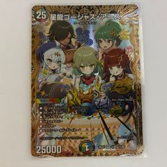 DM26EX1-19 悪名き侵略 レッドアウト 4枚 - メルカリ