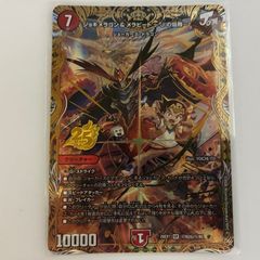 DM25EX4SPR3秘 覇王の特権大使、キサラギ シークレット 1枚 - メルカリ