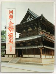 デイン家の呪い（新訳版） ハヤカワ文庫 早川書房 ダシール ハメット