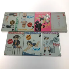 フィギュア 週刊わたしのおにいちゃん1-5巻 特別増刊号 粗品 7点 