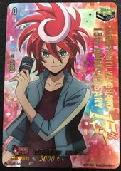 バトルスピリッツ コアの光主 百瀬勇貴 PX - メルカリ