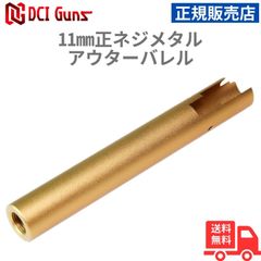 dd3v様専用！ 東京マルイ AKX ガスブロ マガジン - メルカリ