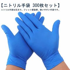 テクニトリル 超ロング 手袋 ニトリル 使い捨て GNCP508 100枚 L