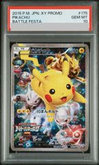 PSA10】ダークライGX SSR 230/150 1枚 - メルカリ