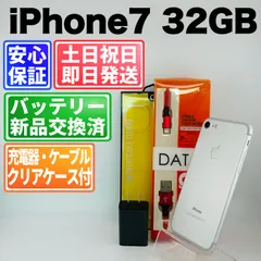 2026年最新】apple iphone 7 32gb simフリー mncf2j／a シルバー