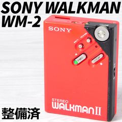SONY WALKMAN WM-2 カセットウォークマン レッド 整備済 - メルカリ
