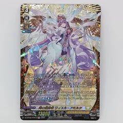 2026年最新】リィエル・アモルタの人気アイテム - メルカリ