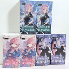 名取さなミュージックコレクション Vol.4 VTuber 名取さな 同人 音楽