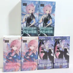 神椿 KAMITSUBAKI トレーディング カード ゲーム 神椿TCG 開演の魔女