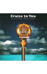 Cruise to You / 杉山清貴 - メルカリ