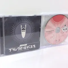 2026年最新】ブラックホールディスク(初回限定盤)の人気アイテム