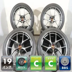 2026年最新】bbs 19 8jの人気アイテム - メルカリ