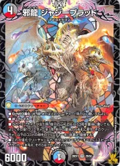 2026年最新】ジャジーブラッドの人気アイテム - メルカリ