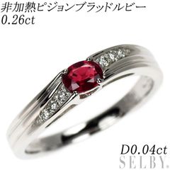 Pt950 非加熱 ピジョンブラッドルビー ダイヤモンド リング 0.28ct D0 