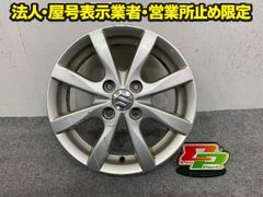 ワゴンr mh23 純正タイヤホイール 4本のうち1本目4つ購入ください