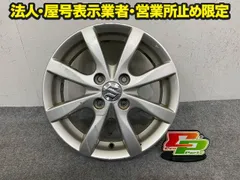 2026年最新】MH34 純正 ホイールの人気アイテム - メルカリ