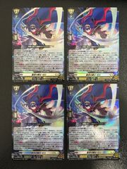 星空の騎士 ゼロ 4枚 ヴァンガード コロコロ 6月号 w8 - メルカリ