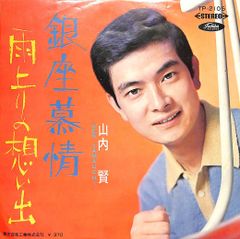LP1枚 / 光GENJI (内海光司・大沢樹生・諸星和己・佐藤寛之・山本淳一