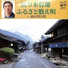 EP1枚 / JOHNNYSジュニア・スペシャル (JJS・板野俊雄・林正明・畠山