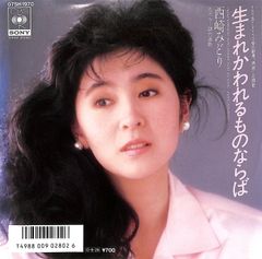 ○コンサートパンフ / 光GENJI (内海光司・大沢樹生・諸星和己・佐藤