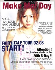 ジャニーズジュニア 放送台本 アイドル 板野としお 林正明 畠山昌久 直筆サイン EP1枚 / JOHNNYSジュニア・スペシャル (JJS・板野俊雄・林正明・畠山