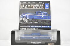 遠州鉄道 ED28 2 Nゲージ 組立キット - メルカリ