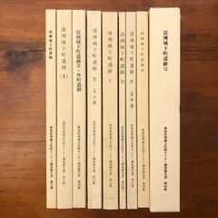 盆栽技術大系 全10巻 - メルカリ