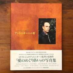 ワーグナー著作集5 宗教と芸術 三光長治監修 - メルカリ