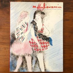 Complete Prints of Marie Laurencin by Daniel Marchesseau, published by Kyuryudo, October 25, 1981, First Edition. ☆Print collection/Lithograph/Ecole de Paris/French art/Female painter/20th century art/Art materials/Collection of works/Art book/Western art BLZNBR ee9honm1