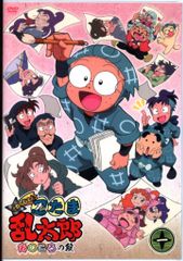 忍たま乱太郎 あのころの段 DVD 第1弾 セレクション - メルカリ