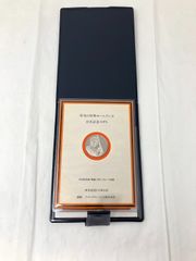 王貞治 ホームラン王公式記念セット 銀メダル シルバー925