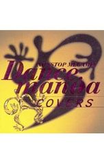 coba mania CD アルバム 邦楽 - メルカリ