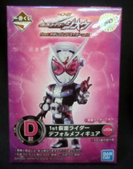 BANDAI SPIRITS 이치 반 쿠지 가면 라이더 지오우 feat.헤세이 레전드 라이더 vol.1 D상 가면 라이더 마법사 플레임 스타일 1st 가면 라이더 데포르메 피규어 8