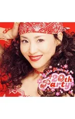 2026年最新】松田聖子 20th partyの人気アイテム - メルカリ