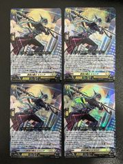 ヴァンガード 麗焔魔嬢 オリエンス RRR DZ-SS16/006 4枚セット 伝説の