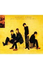 GARNET CROW first soundscope-君の思い描いた世界- - メルカリ