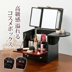 最終値下げ】激レア Rady 収納ボックス フタ付き Lサイズ ブラック 2個