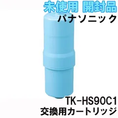 2026年最新】TK-HS90C1の人気アイテム - メルカリ