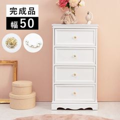 新品・未使用】 アンティーク調 シャビー仕上げ チェスト 4段5杯