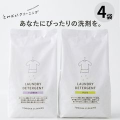新品】モデーア ランドリーパウダー 1.7kg×3袋 - メルカリ