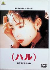 ハルカミライ DVD 俺達が呼んでいるツアー disc1 - メルカリ ハルカミライ DVD 俺達が呼んでいるツアー disc1 - メルカリ