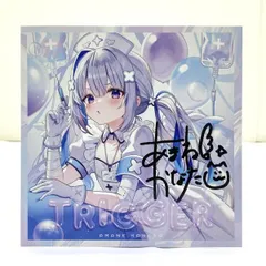 2026年最新】天音 直筆サインの人気アイテム - メルカリ