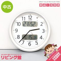 ss7733 【中古】 東芝 LEDシーリングライト NLEH12BK1B-LC ～12畳 調色