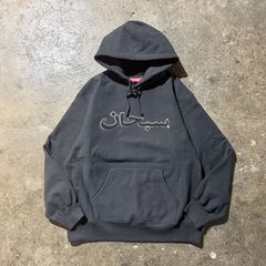 藤井風着用モデル】シュプリーム☆パイル刺繍ロゴ パーカー ブラック