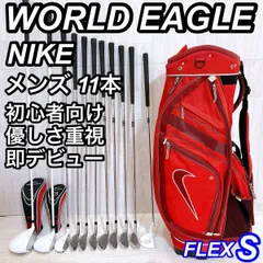 ワールドイーグル WE-5Z メンズゴルフセット 11本 初心者 右利き S ナイキ キャディバッグ付