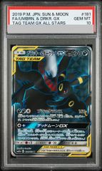 PSA10】ダークライ PROMO DPプロモーションカード | Mercari
