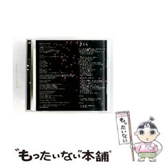 ケツメイシ さくら - メルカリ