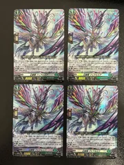2026年最新】幻翅竜の人気アイテム - メルカリ