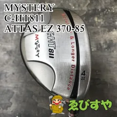 狭山■【中古】 ユーティリティ ミステリー C-HT811 ATTAS EZ 370-85 S 22[3024]のサムネイル