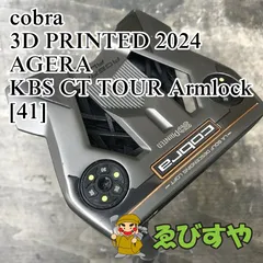 狭山■【中古】 パター コブラ 3D PRINTED 2024 AGERA KBS CT TOUR Armlock[41]  0[3036]のサムネイル